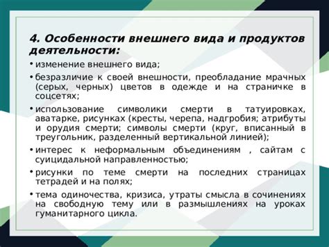 Изменение внешнего вида браузера: добавление своей особенности