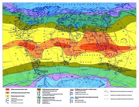 Изменение границ климатических зон и их воздействие на биосистему