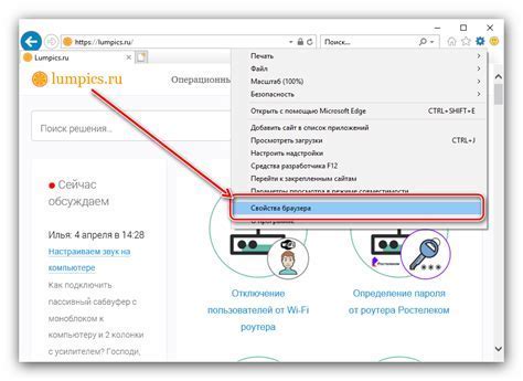 Изменение игровых файлов для отключения возможности использования специальных функций