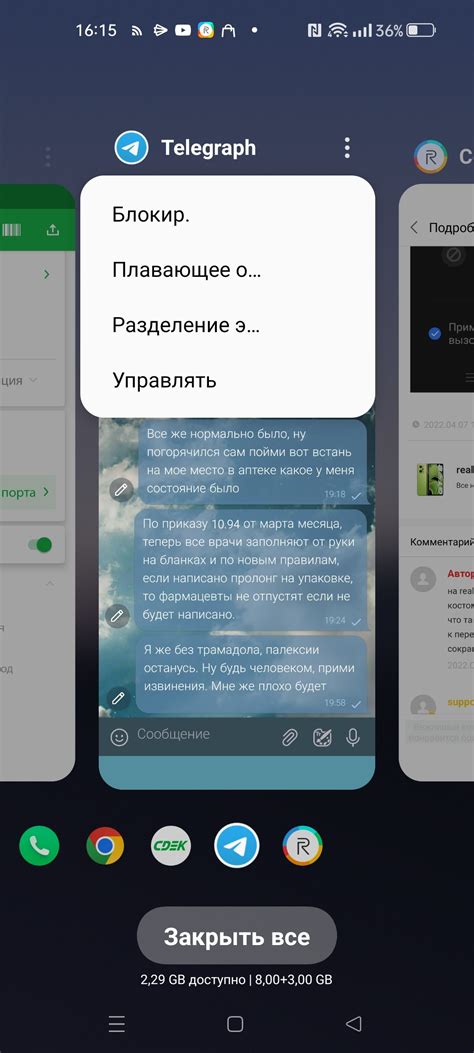 Изменение мелодии сигнала на устройстве realme