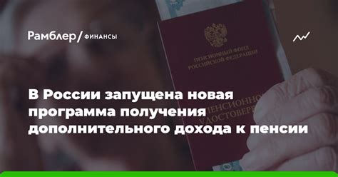 Изменение настроек для получения дополнительного контактного номера к Вашему Сбербанк аккаунту