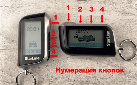 Изменение настроек звуковых оповещений на пульте сигнализации StarLine A93