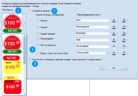 Изменение настроек рекламного блока для оптимизации использования