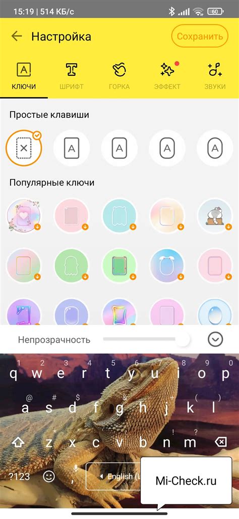 Изменение оформления и фонового изображения на экране Xiaomi: инструкция по настройке