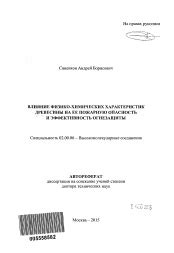 Изменение параметров и его влияние на эффективность соединения цепей