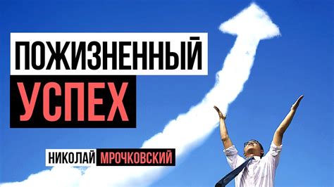 Изменение привычного: путь к переменам и достижению успеха