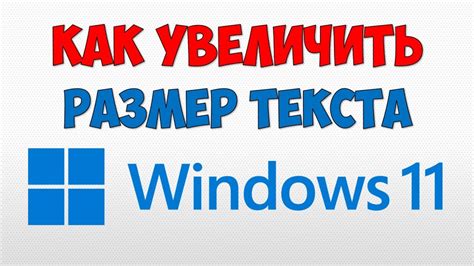 Изменение размера текста в поисковой системе для устройств Xiaomi