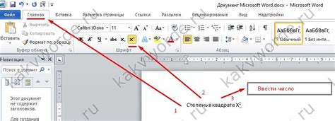 Изменение размера формулы с помощью функции "Масштабировать объект"