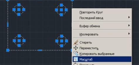 Изменение размеров и формы объектов в Paint 3D