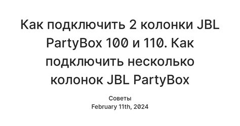 Изменение размещения нескольких колонок одновременно