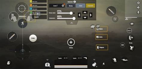 Изменение расположения кнопок на экране в PUBG Mobile