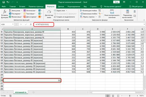 Изменение текущих горячих комбинаций в Excel: эффективные подходы