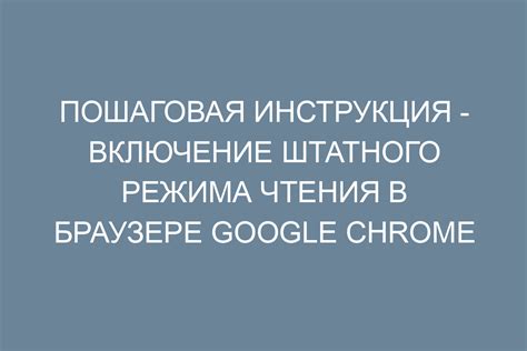 Изменение URL веб-страницы: Практические советы и подсказки