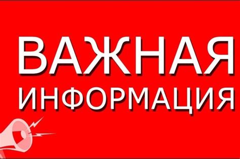 Изменения в графике работы банковского учреждения в период весенних праздников