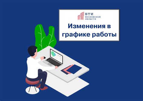 Изменения в графике работы банкоматов Райффайзенбанка