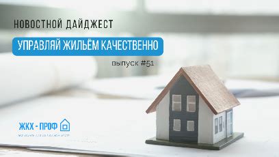 Изменения в проведении бракосочетаний