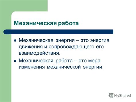 Изменения после отключения сопровождающего сервиса и улучшения взаимодействия