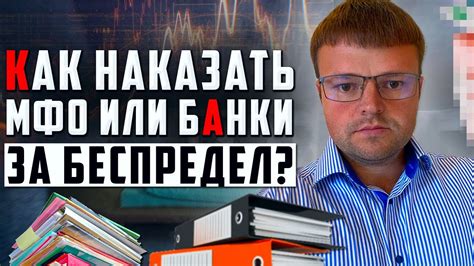 Измерение и подгонка андербанда: основные этапы и рекомендации