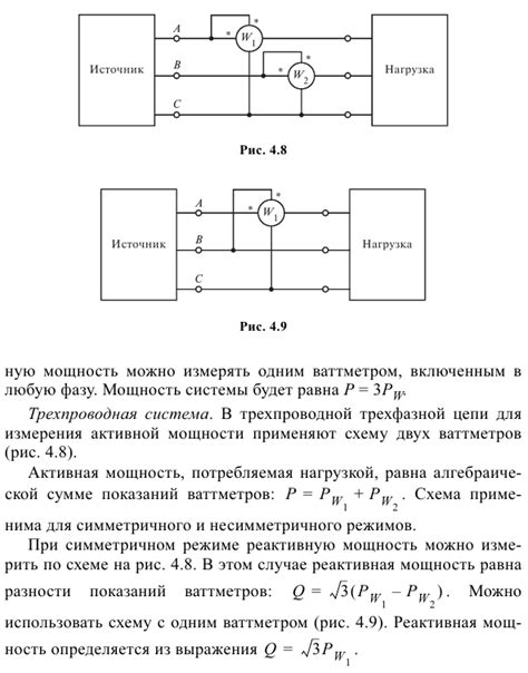 Измерение мощностей входа и выхода механизмов: практические методы