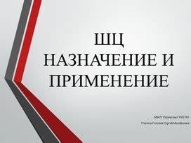 Измерение размеров при помощи специализированных инструментов