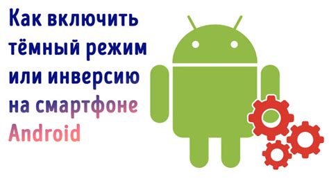 Изображение демки на Android-устройстве