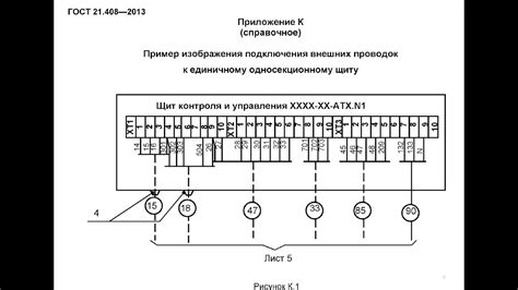 Изоляция звука: отделение аудиосигнала от внешних устройств