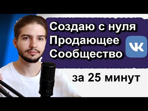 Изучаемая тема: Необходимость очистки сообщений в совместной чатовой группе