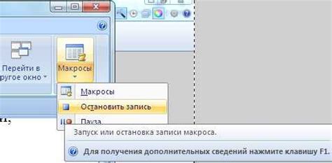 Изучаем возможности программы Word 2003: управление отступами текста