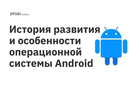 Изучаем новые особенности операционной системы: пробуем на вкус Android 12