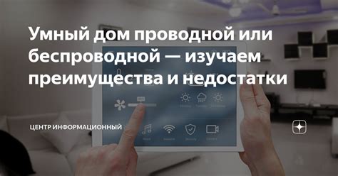 Изучаем преимущества создания механизма из доступных средств