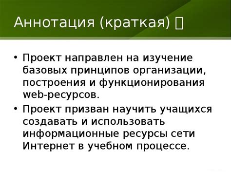 Изучение базовых принципов функциональности маршрутизатора леса