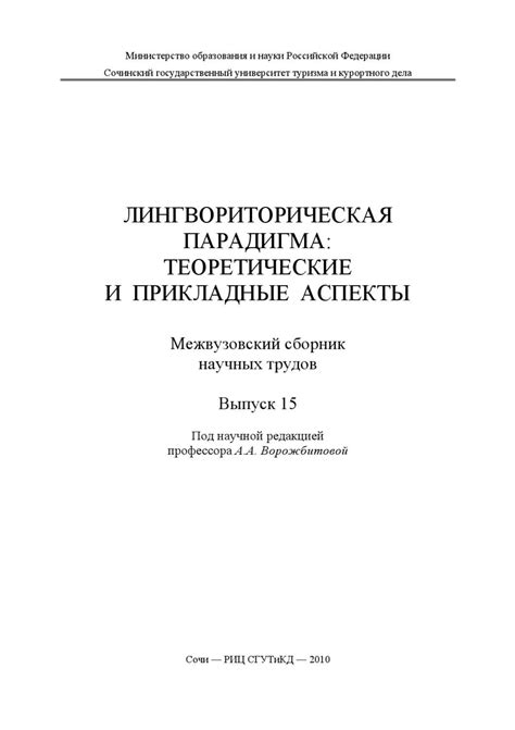 Изучение взаимоотношений между персонажами в сказке через их противопоставление