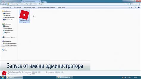 Изучение возможностей дизайна в приложении Роблокс