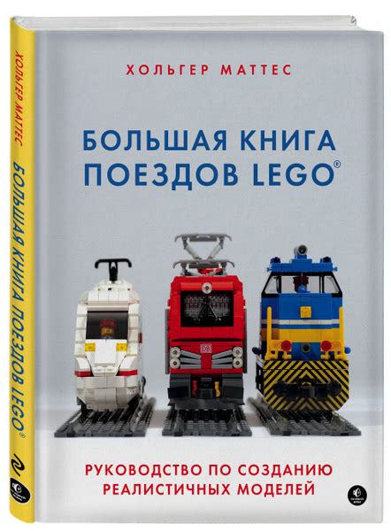 Изучение возможностей конструкторов Lego в создании реалистичных моделей боевых транспортных средств