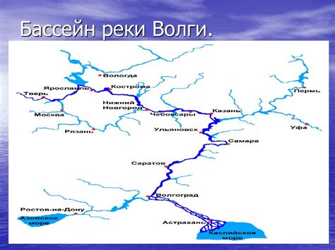 Изучение гидрографических особенностей и признаков бассейна реки на карте