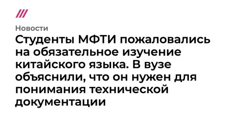 Изучение документации Telegram для понимания возможностей разработки собственного языка