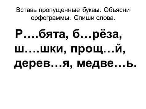 Изучение дополнительных функций клавиш для создания заглавной буквы