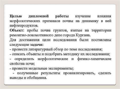 Изучение звуковых признаков работы турбины