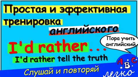 Изучение звучания и произношения фамилии: подчеркиваем индивидуальность персонажа