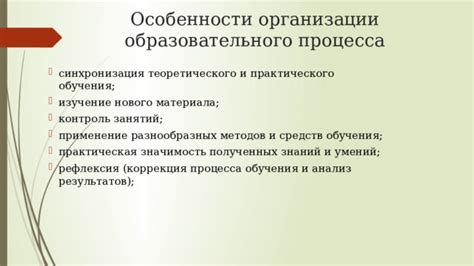 Изучение и применение разнообразных методов подачи нахлыстом