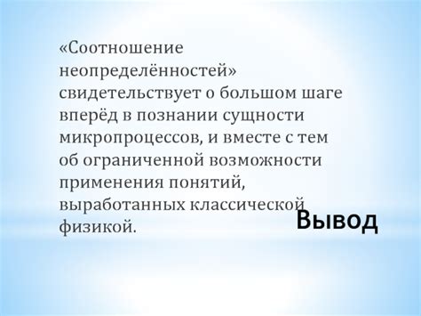 Изучение механики сущности-расширения в людской площадке