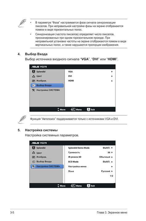 Изучение настроек операционной системы: понимание и настройка системных параметров