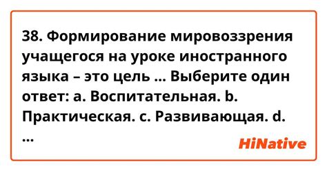 Изучение нового языка или погружение в иностранную культуру