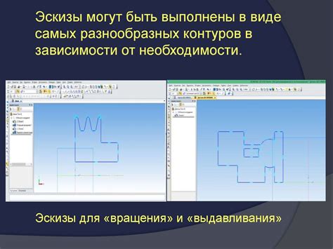 Изучение основных принципов моделирования горных форм в программе для трехмерного моделирования