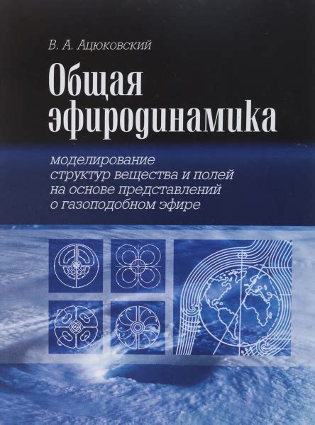 Изучение основных структур нарушений: общая характеристика и иллюстрации