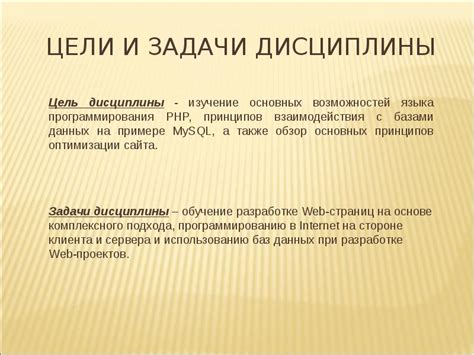 Изучение основных функций и возможностей приложения