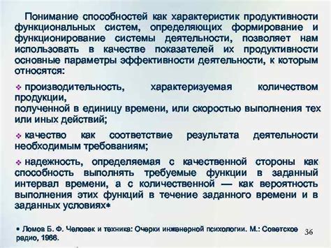 Изучение основных характеристик увлажнителей: понимание функциональных аспектов