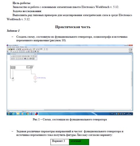 Изучение основ автомата