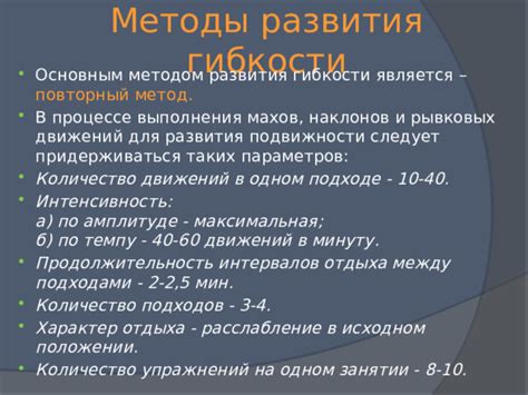 Изучение подвижности и гибкости котенка: ключевые показатели развития