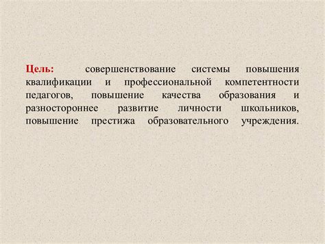 Изучение подходов к организации списка задач в различных видеоиграх